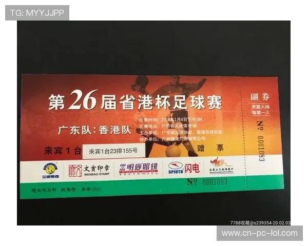 武汉超级球星足球赛门票抢购攻略 轻松get你的位置