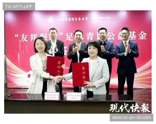 足球明星捐款助力慈善事业 展现社会责任与爱心力量